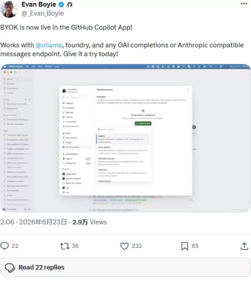 AI编程有了独立工作台!GitHub Copilot App全量开放,模型、Issue、仓库、PR全都交给Agent