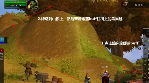 魔兽世界给我鸟蛋任务流程攻略