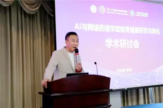 会议现场图