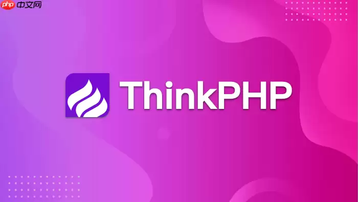 TP5.1 升级 8.0 后 Session 失效的排查之路【填坑】