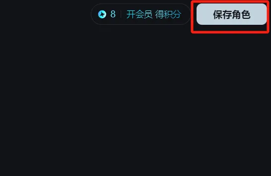 AI绘画制作中如何保持角色形象一致性的图像？用即梦AI工具变得很容易