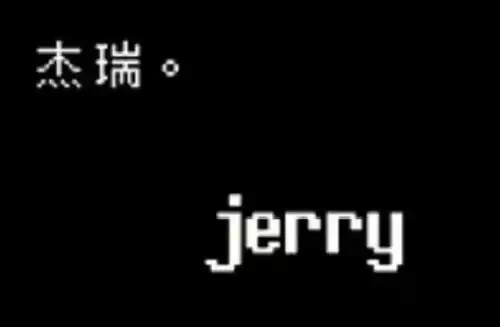 传说之下取名彩蛋有哪些 传说之下取名彩蛋大全 