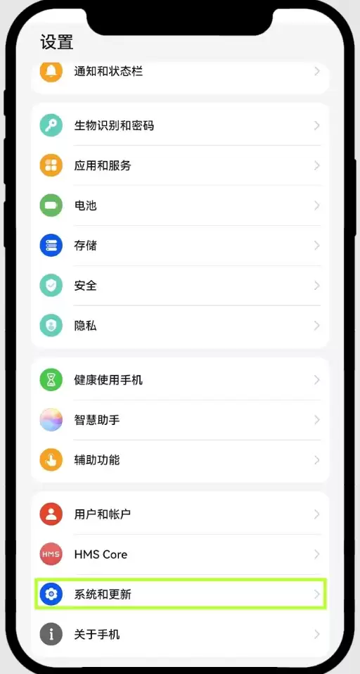最新鸿蒙系统如何安装欧易App?某手机品牌手机下载欧易APP及安装详细步骤