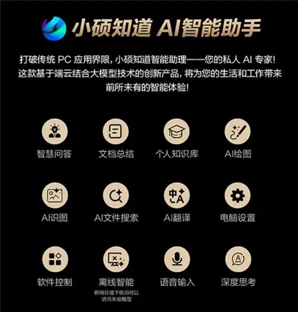 色彩和AI效率都在线,2026设计师笔记本电脑推荐看这里
