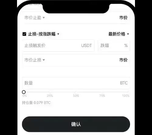 欧易OKX永续合约完整教程：APP与网页版操作全流程解析