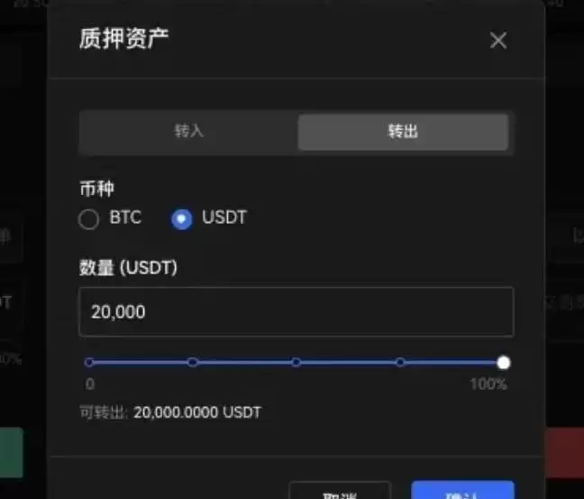 欧易OKX资金转回资金账户