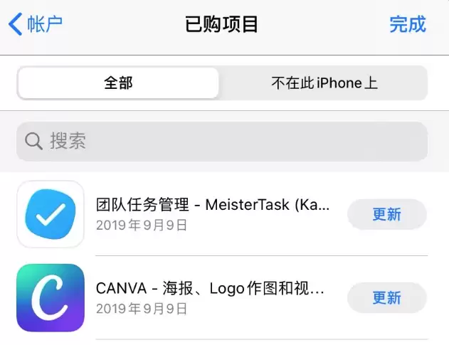 两部 iPhone 互传应用的 4 种方法 两部 iPhone 互传应用的 4 种方法