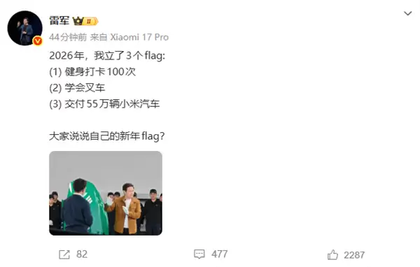 雷军已两个多月没打卡!小米科技园今日重装上线:场地配置升级超20%