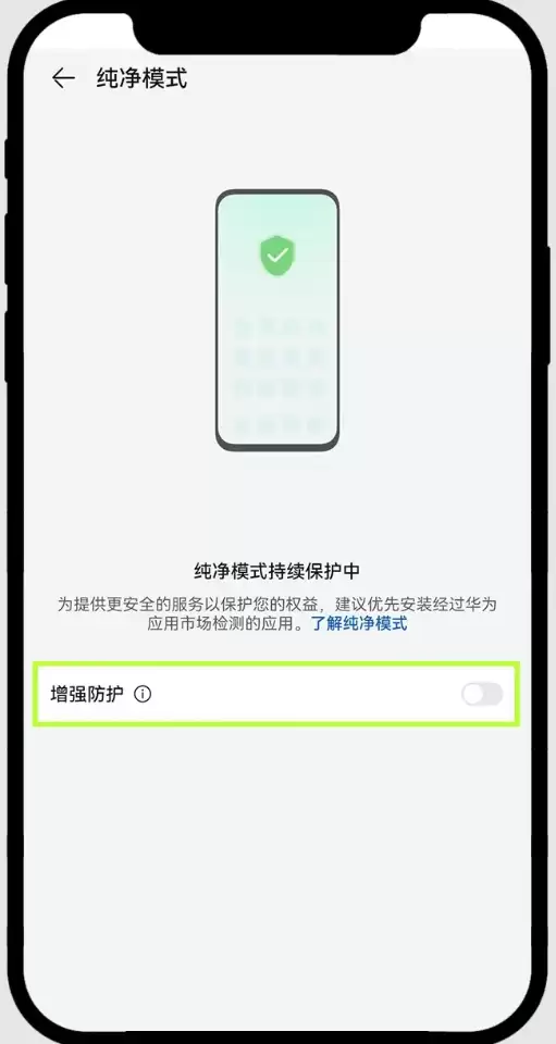 最新鸿蒙系统如何安装欧易App?某手机品牌手机下载欧易APP及安装详细步骤