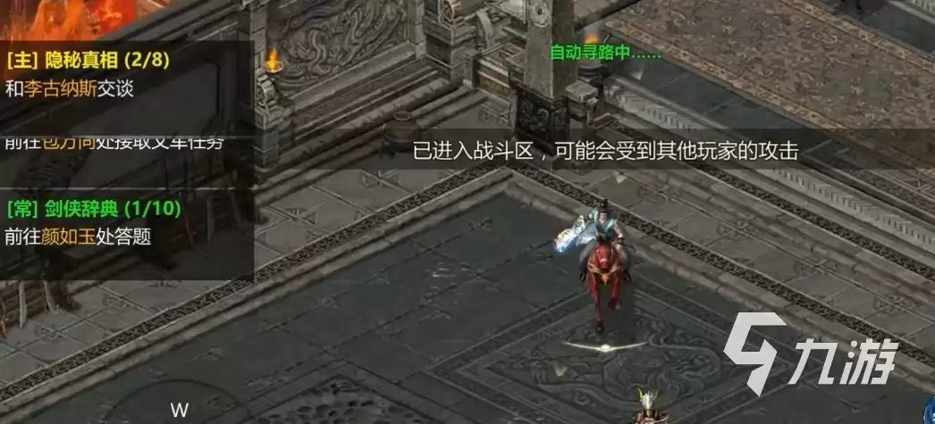 剑侠世界起源新服有哪些 剑侠世界起源去哪个服比较好​