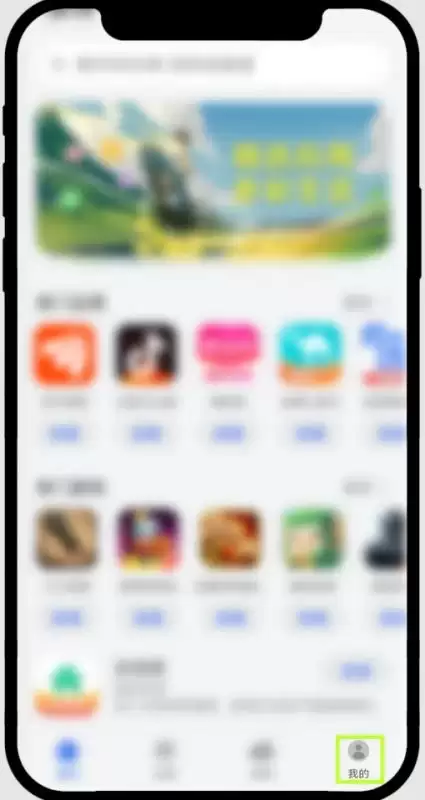 最新鸿蒙系统如何安装欧易App?某手机品牌手机下载欧易APP及安装详细步骤