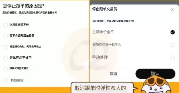 OKX交易所跟单教学:跟大神一起赚钱是什么概念?有什么风险?