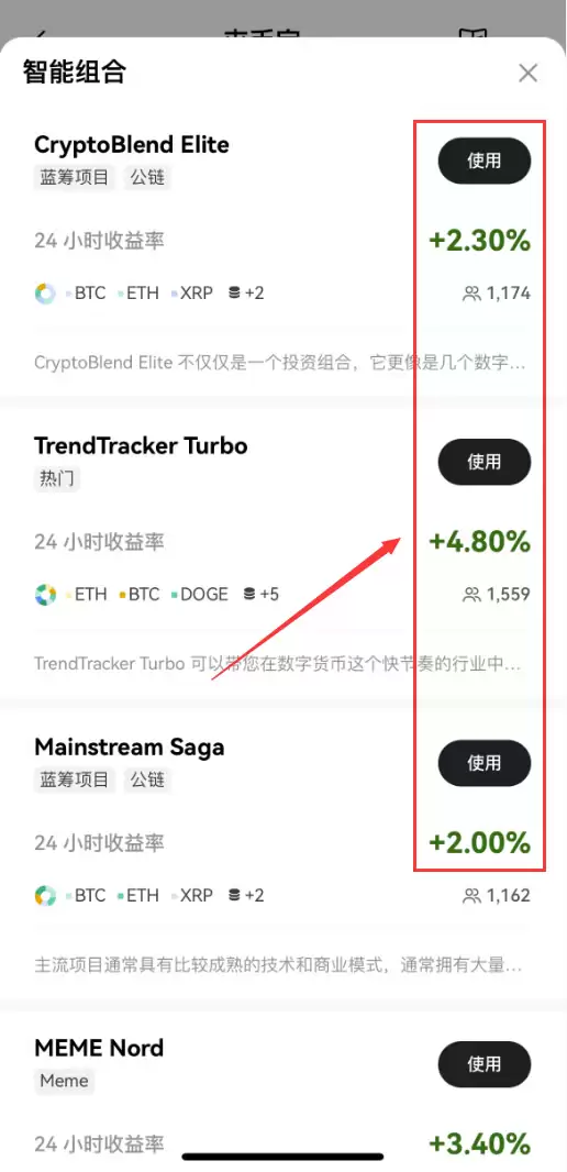 OKX屯币宝是什么?屯币宝原理、特色、优缺点、手续费及使用教学