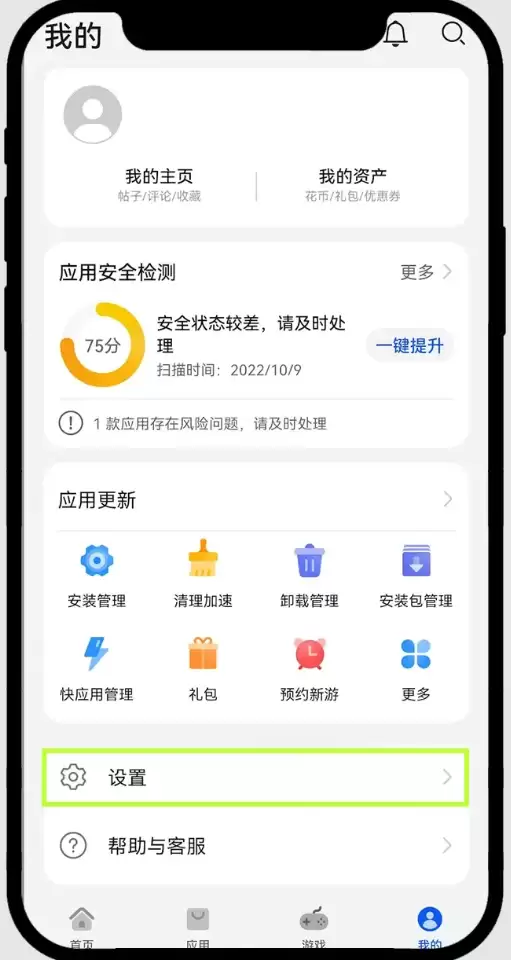 最新鸿蒙系统如何安装欧易App?某手机品牌手机下载欧易APP及安装详细步骤