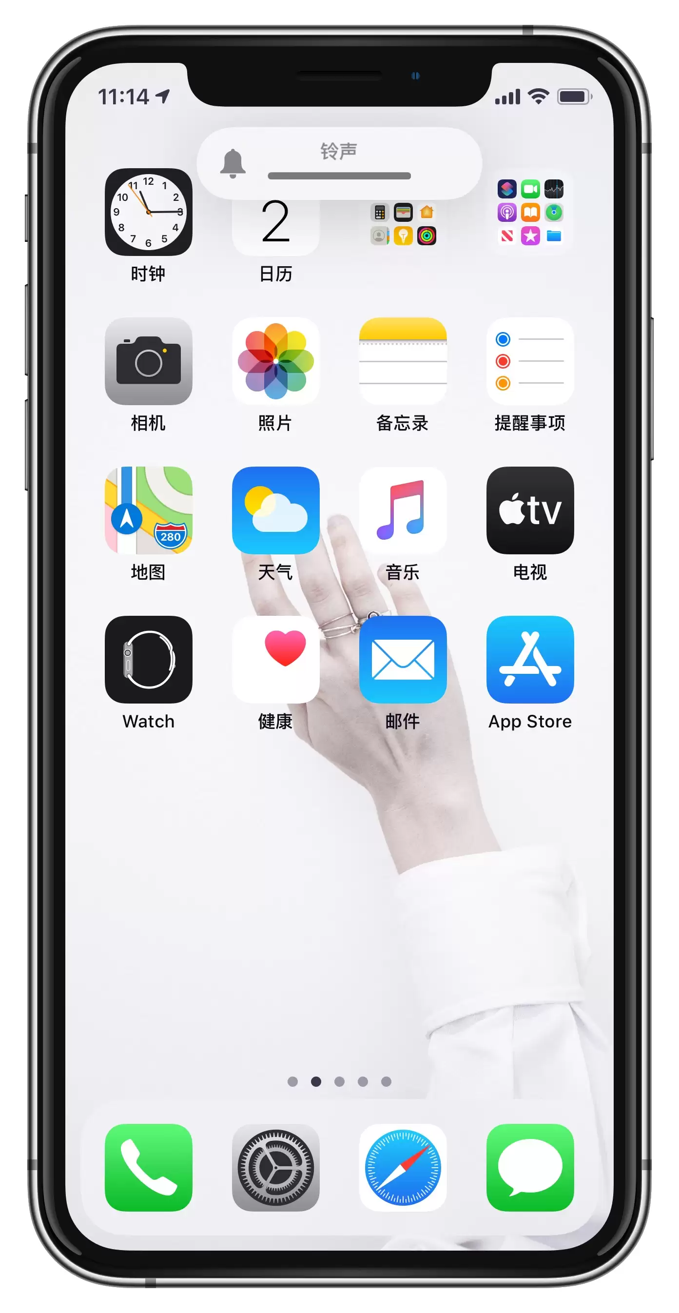 iPhone 上的「媒体音量」和「铃声音量」有什么区别?如何判断? iPhone 上的「媒体音量」和「铃声音量」有什么区别?如何判断?
