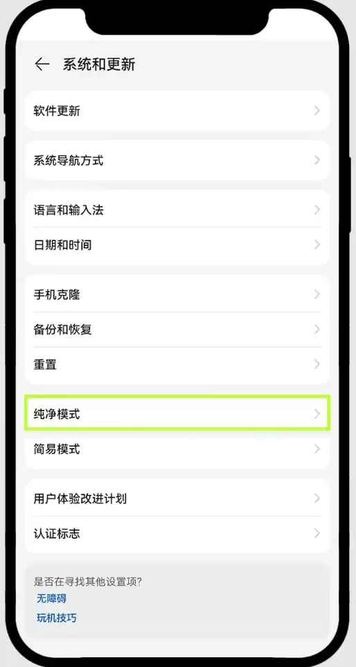 最新鸿蒙系统如何安装欧易App?某手机品牌手机下载欧易APP及安装详细步骤