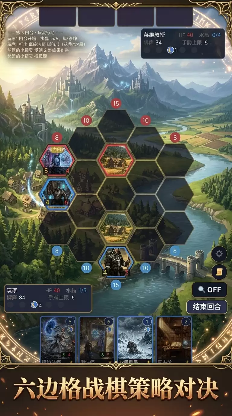 夏兰：奇幻战争什么时候出 公测上线时间预告