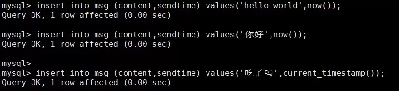 一文吃透MySQL必备的常用内置函数