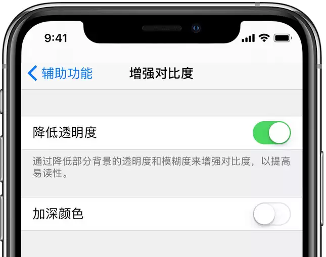 拯救老机型,两个设置让旧设备更流畅 拯救老机型,两个设置让旧设备更流畅