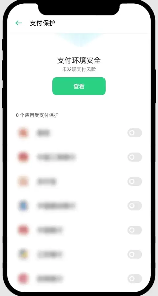 最新鸿蒙系统如何安装欧易App?某手机品牌手机下载欧易APP及安装详细步骤