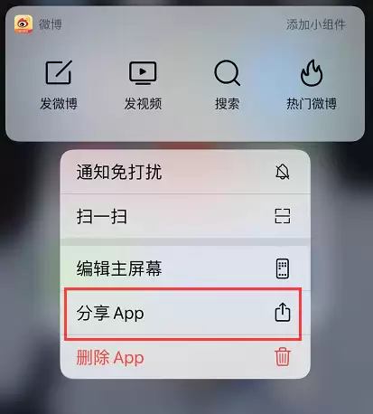 两部 iPhone 互传应用的 4 种方法 两部 iPhone 互传应用的 4 种方法