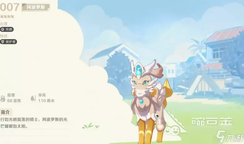 崩坏因缘精灵保护者流派怎么搭配 崩坏因缘精灵手游保护者流派攻略