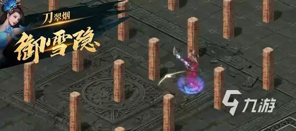 剑侠世界起源哪个门派好 剑侠世界起源哪个职业好玩一点