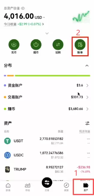 欧艺OKX老用户没有手续费返现怎么办?老用户手续费返现补救方法