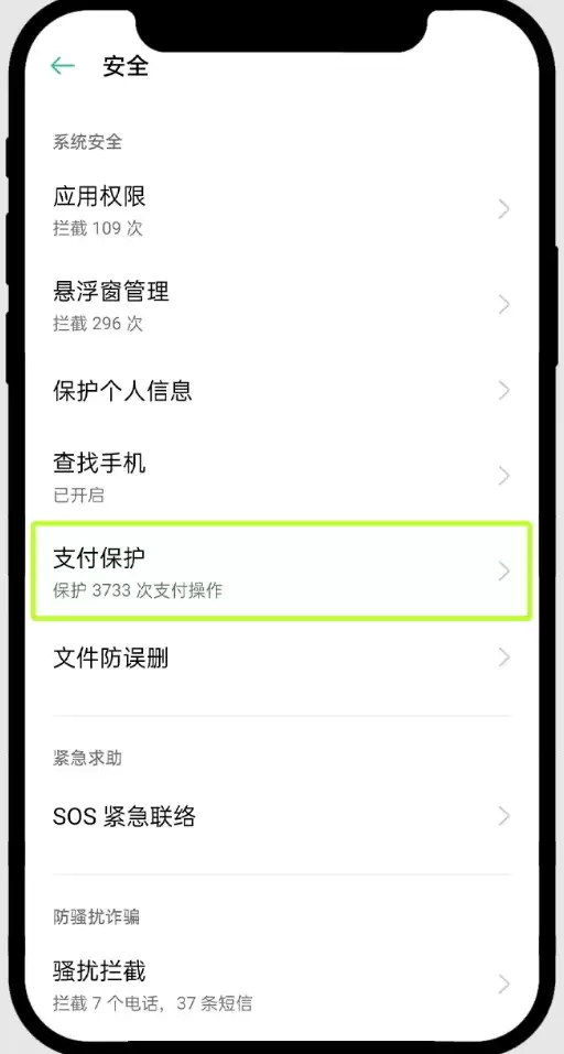 最新鸿蒙系统如何安装欧易App?某手机品牌手机下载欧易APP及安装详细步骤