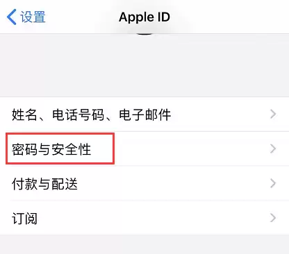 忘记了 Apple ID 密码,如何重设? 忘记了 Apple ID 密码,如何重设?