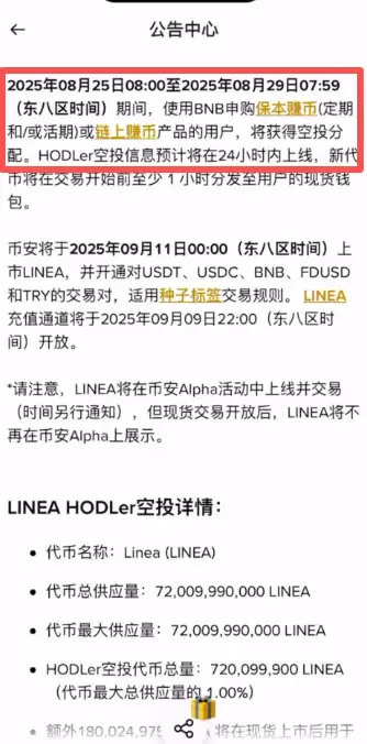 如何在币安交易所进行挖矿?如何通过币安的矿池挖矿?