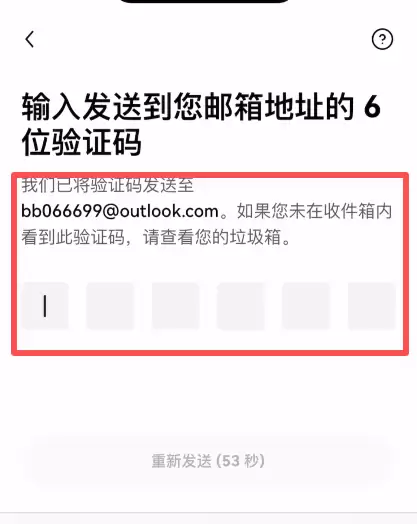 欧意OKX交易所新手注册、下载、实名认证和身份验证APP安装教程