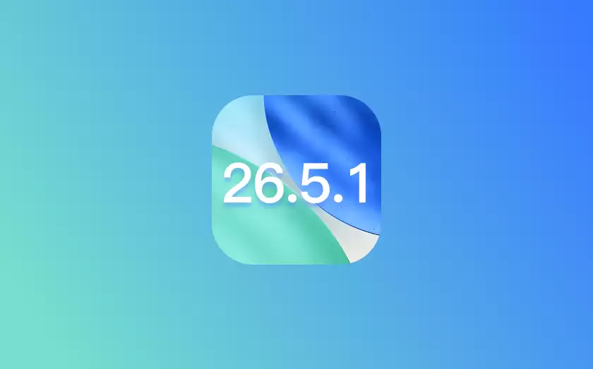 苹果正式停签iOS 26.5 和iOS 26.5.1,升级iOS 26.5.2后无法降级 苹果正式停签iOS 26.5 和iOS 26.5.1,升级iOS 26.5.2后无法降级