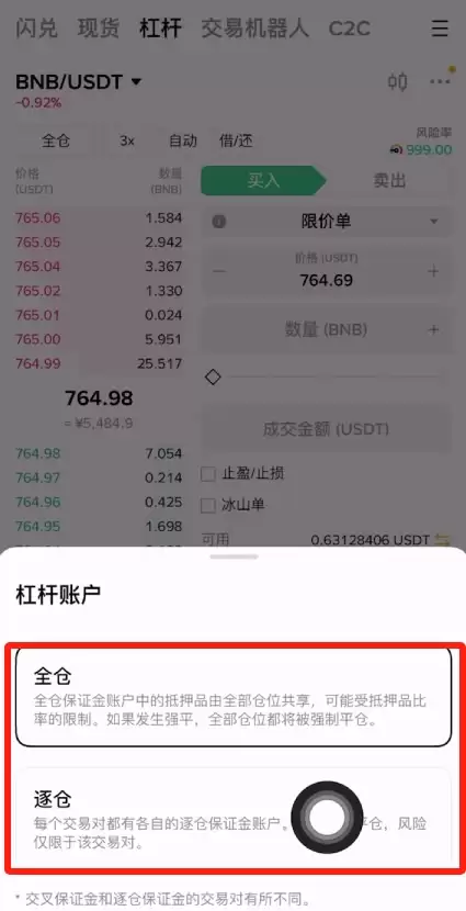 币安资金划转