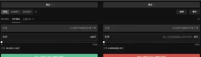 欧易OKX借币账户余额查看