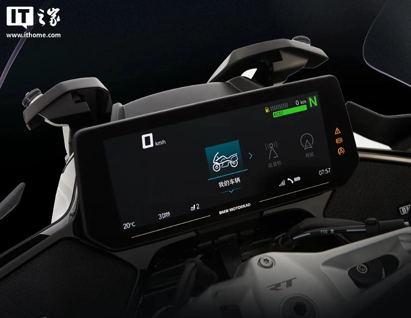 31.99 万元,全新宝马 BMW R 1300 RT 摩托车上市