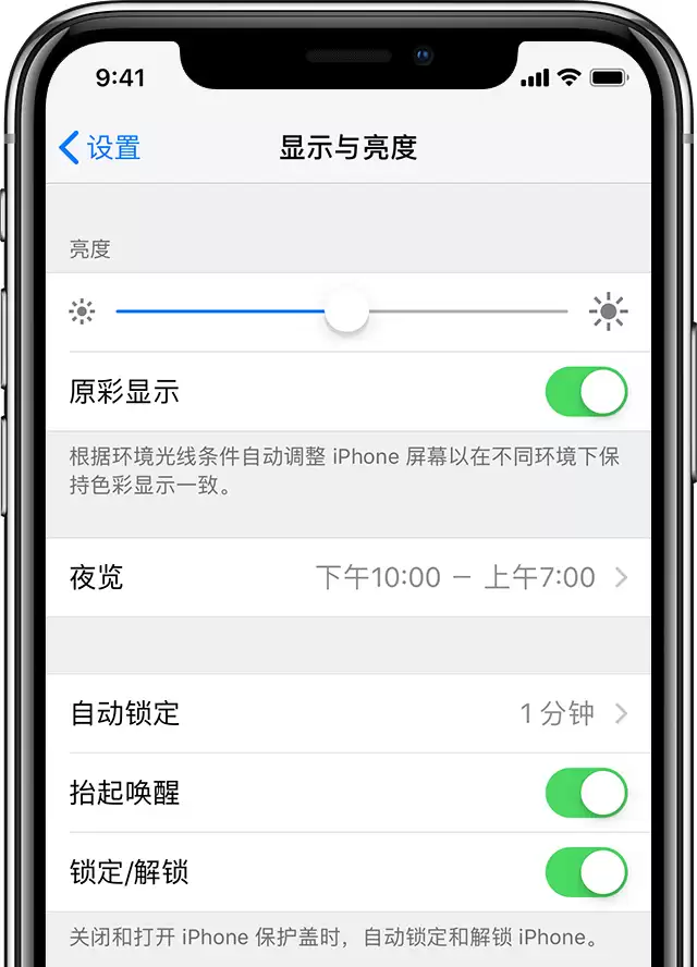 iPhone 屏幕发黄是什么原因? iPhone 屏幕发黄是什么原因?