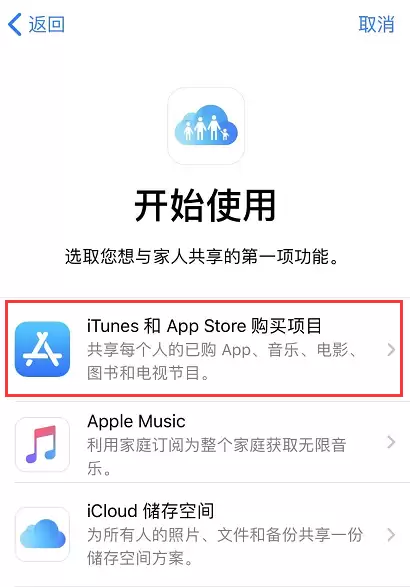 两部 iPhone 互传应用的 4 种方法 两部 iPhone 互传应用的 4 种方法