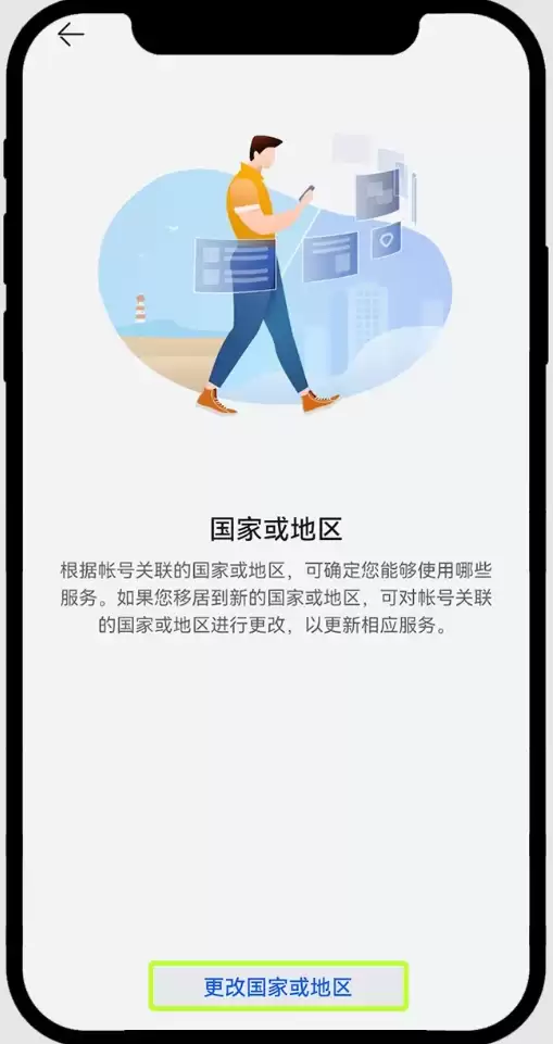 最新鸿蒙系统如何安装欧易App?某手机品牌手机下载欧易APP及安装详细步骤