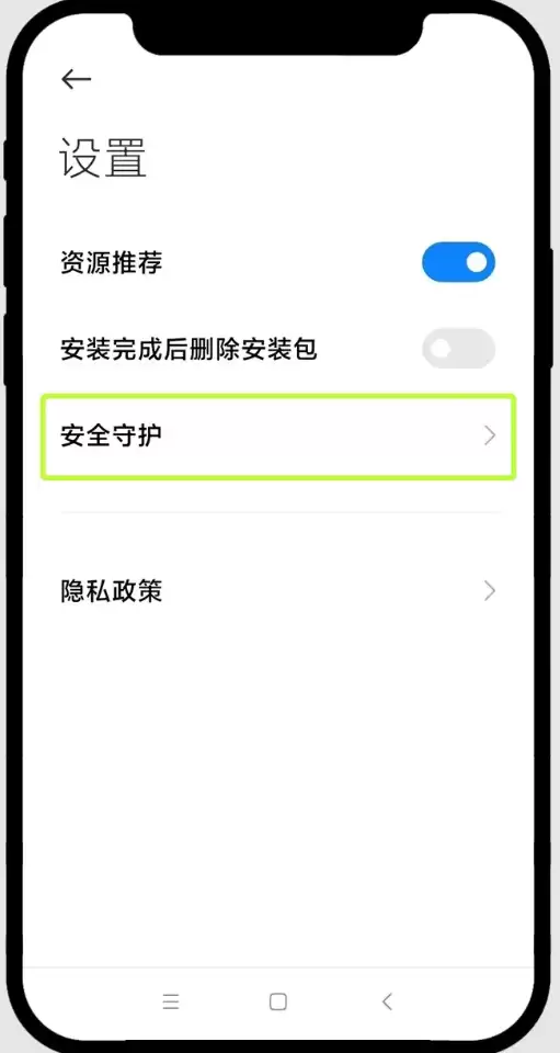 最新鸿蒙系统如何安装欧易App?某手机品牌手机下载欧易APP及安装详细步骤