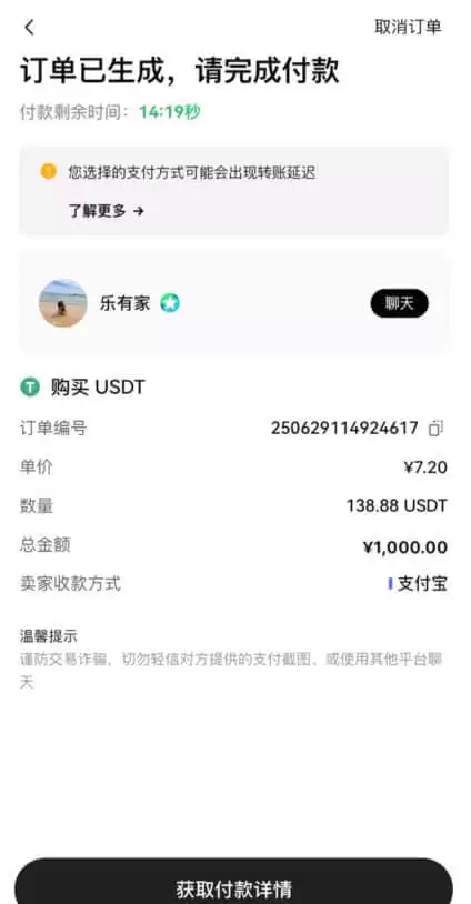 欧易OKX买币新手指南:快捷区和自选区有什么区别?该怎么选?
