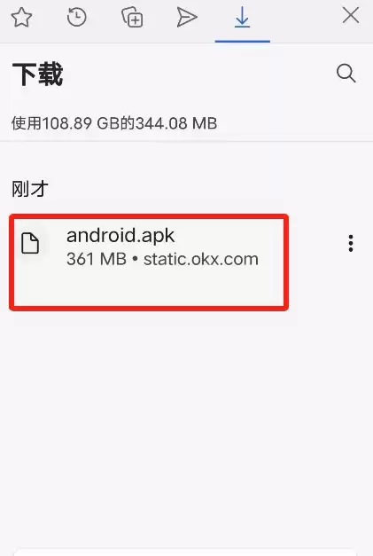 最新鸿蒙系统如何安装欧易App?某手机品牌手机下载欧易APP及安装详细步骤
