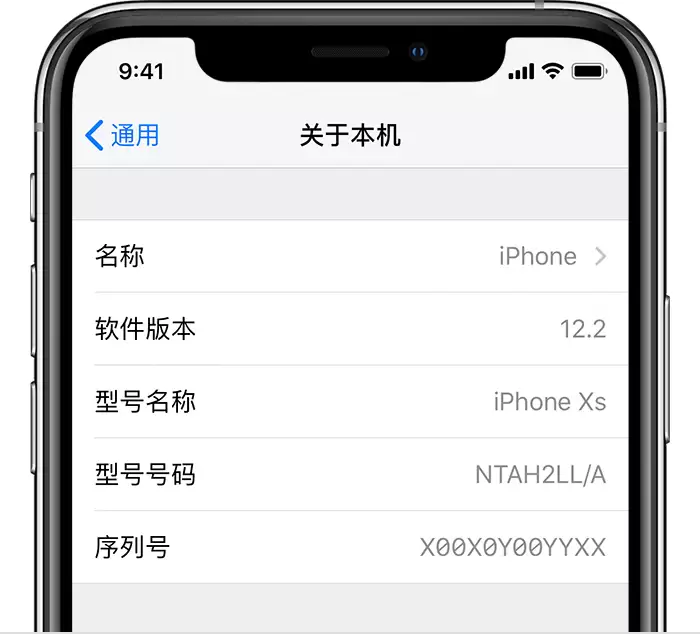 如何通过序列号查看 iPhone 的产地和生产日期？