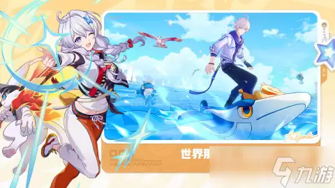 崩坏因缘精灵礼包码有哪些 崩坏因缘精灵礼包码大全