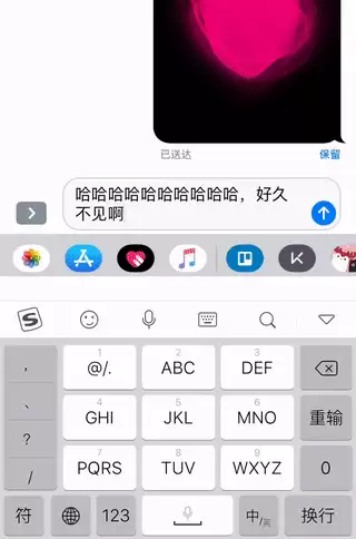 iMessage 有哪些特殊的玩法？