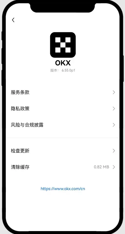 最新鸿蒙系统如何安装欧易App?某手机品牌手机下载欧易APP及安装详细步骤