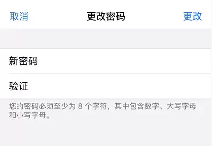 忘记了 Apple ID 密码,如何重设? 忘记了 Apple ID 密码,如何重设?