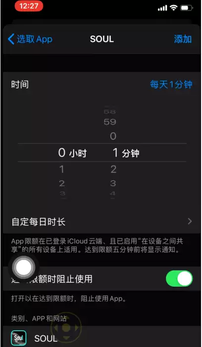 苹果iPhone手机如何设置APP锁? 苹果iPhone手机如何设置APP锁?