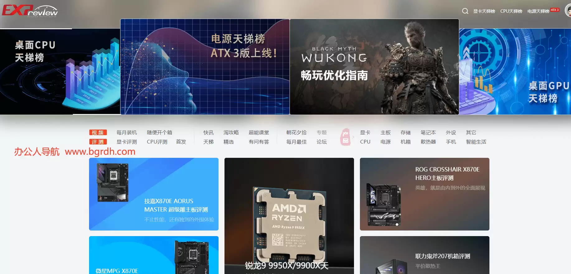 超能网-科技资讯网站