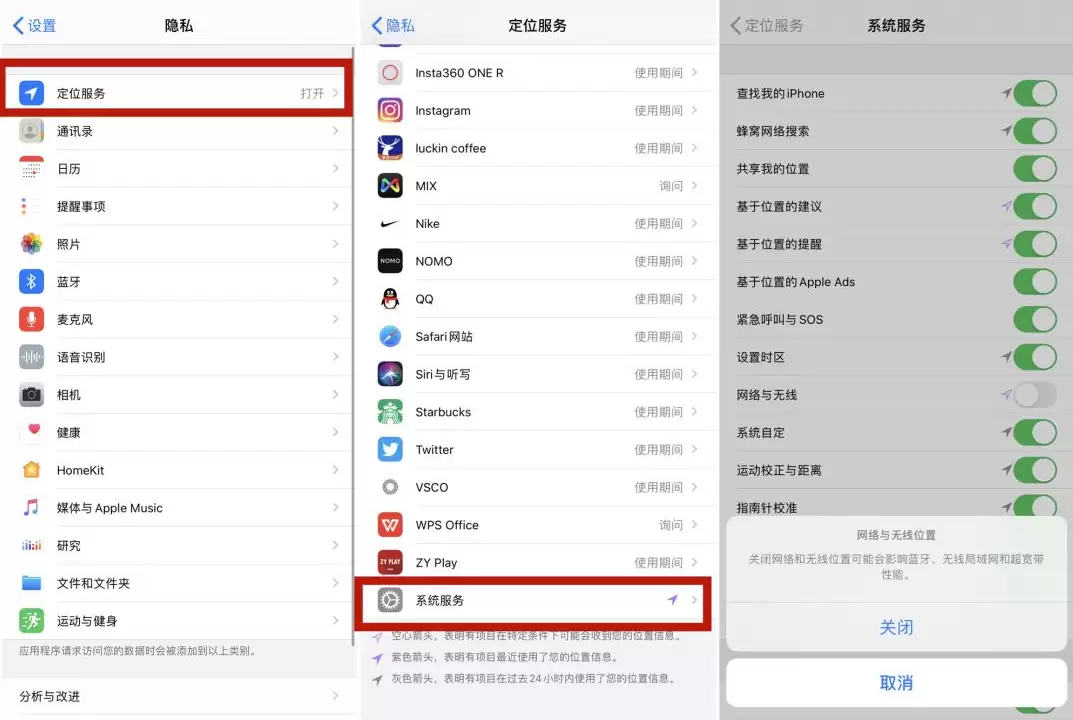 iPhone 11 系列如何在 iOS 13.3.1 中关闭 U1 超宽芯片定位功能? iPhone 11 系列如何在 iOS 13.3.1 中关闭 U1 超宽芯片定位功能?